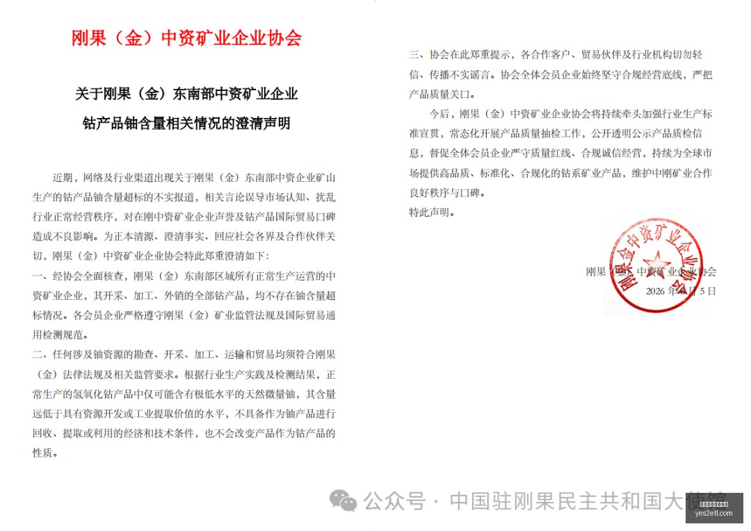 电竞战队新,装备亮相,品牌合作吸,投注周期,周期管理,买球计划书,长线投资