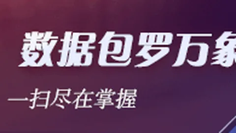 16岁新星卡马尔达迈向成年，引多家豪门竞相追逐