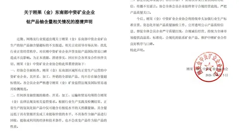 电竞战队新装备亮相，品牌合作吸睛